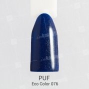 PUF, Гель-лак Eco Color №076 (10 ml.)