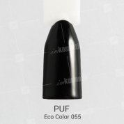 PUF, Гель-лак Eco Color №055 (10 ml.)