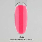 BSG, Цветная жесткая база Colloration Hard №41 (20 мл)