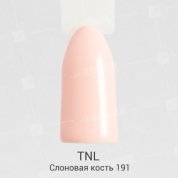 TNL, Гель-лак №191 - Слоновая кость (10 мл.) LED
