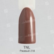 TNL, Гель-лак №218 - Ржавый (10 мл.) LED