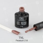 TNL, Гель-лак №218 - Ржавый (10 мл.) LED