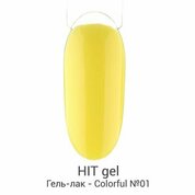 HIT gel, Гель-лак - Colorful №01 (9 мл)