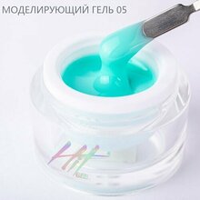 HIT gel, Моделирующий холодный гель №05 (15 мл)