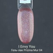 I Envy You, Гель-лак Prizma Mur 04 (10 g)