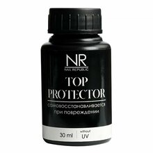 Nail Republic, Top Protector - Топ для гель-лака без липкого слоя без UV фильтра (30 мл)