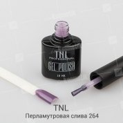 TNL, Гель-лак №264 - Перламутровая слива (10 мл.)