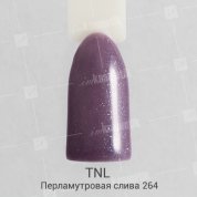 TNL, Гель-лак №264 - Перламутровая слива (10 мл.)