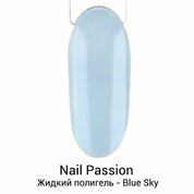 Nail Passion, Жидкий полигель FLUID "BLUE SKY" голубой (10 мл)