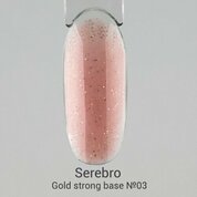 Serebro, Gold strong base - Камуфлирующая каучуковая база №03 (11 мл)