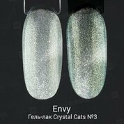 I Envy You, Гель-лак светоотражающий - Crystal Cats №03 (10 g)