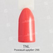 TNL, Гель-лак №295 - Розовый щербет (10 мл.)