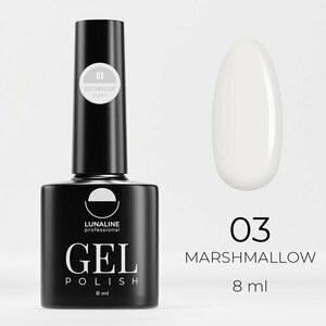 LunaLine, Гель-лак Marshmallow №03 (8 мл)