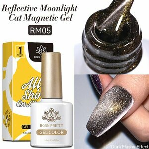 Born Pretty, Гель-лак Moonlight Reflective Cat Magnetic Gel RM05 (57983-05, 10 мл)