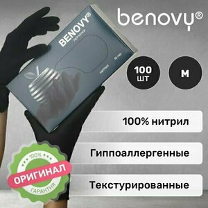 Benovy, Перчатки нитриловые текстурированные на пальцах черные MYS (M, 100 шт)
