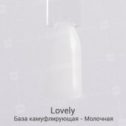 Lovely, База камуфлирующая (оттенок молочный, 12 ml.)