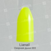 Lianail, Гель-лак неоновый - Озорная дыня TSSO-003 (10 мл.)