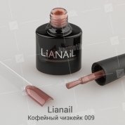 Lianail, Гель-лак нюдовый - Кофейный чизкейк MTSO-009 (10 мл.)
