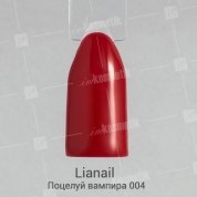 Lianail, Гель-лак - Поцелуй вампира MTSO-004 (10 мл.)