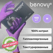 Benovy, Перчатки нитриловые текстурированные на пальцах сиреневые MYS (M, 100 шт)