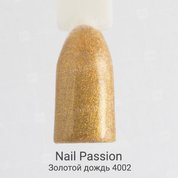 Nail Passion, Гель-лак - Золотой дождь 4002 (10 мл.)