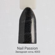 Nail Passion, Гель-лак - Звездная ночь 4003 (10 мл.)