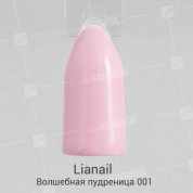 Lianail, Гель-лак - Волшебная пудреница DMSO-001 (10 мл.)