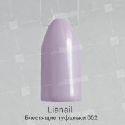 Lianail, Гель-лак - Блестящие туфельки DMSO-002 (10 мл.)
