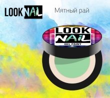 Look Nail, Гель-краска - Мятный рай (5 ml)