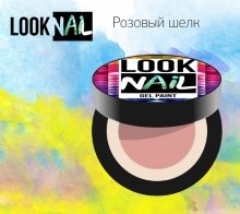 Look Nail, Гель-краска - Розовый шелк (5 ml)