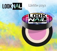 Look Nail, Гель-краска - Шебби роуз (5 ml)