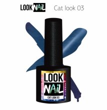 Look Nail, Cat Look - Кошачий глаз №03 (10 ml.)