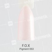 F.O.X, Гель-лак - Pigment №053 (6 ml.)