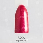 F.O.X, Гель-лак - Pigment №057 (6 ml.)
