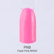 PNB, Гель-лак цвет №032 Flash Pink (8 мл.)