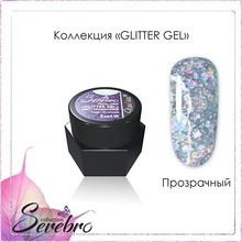 Serebro, Гель лак «Glitter gel» прозрачный голографик (5 мл.)