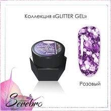 Serebro, Гель лак «Glitter gel» розовый (5 мл.)