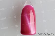 F.O.X, Гель-лак - Cat Eye №064 (6 ml.)