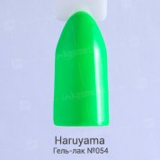 Haruyama, Гель-лак №54 (8 мл.)