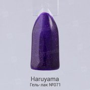 Haruyama, Гель-лак №71 (8 мл.)