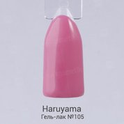 Haruyama, Гель-лак №105 (8 мл.)