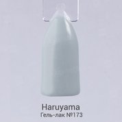 Haruyama, Гель-лак №173 (8 мл.)