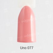 Uno, Гель-лак Pink Grapefruit - Розовый грейпфрут №077 (12 мл.)