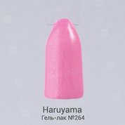 Haruyama, Гель-лак №264 (8 мл.)