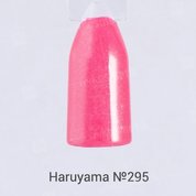 Haruyama, Гель-лак №295 (8 мл.)