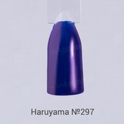 Haruyama, Гель-лак №297 (8 мл.)
