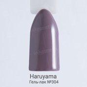 Haruyama, Гель-лак №304 (8 мл.)