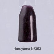 Haruyama, Гель-лак №353 (8 мл.)