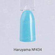 Haruyama, Гель-лак №434 (8 мл.)