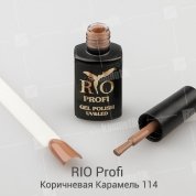 Rio Profi, Гель-лак каучуковый - Коричневая Карамель №114 (7 мл.)